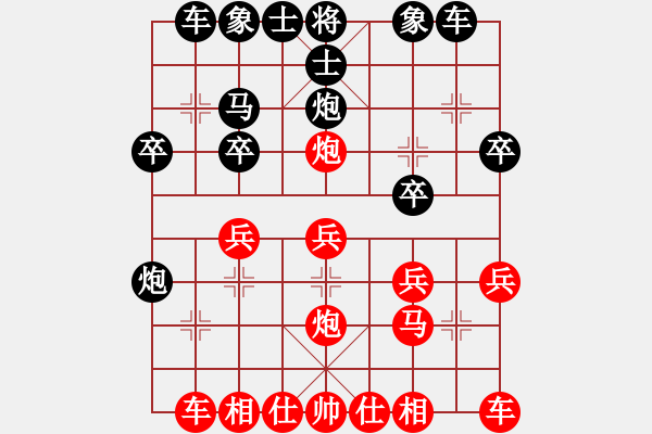 象棋棋譜圖片：華峰論棋(9段)-和-圣戰(zhàn)星旅(月將)炮七路馬對屏風(fēng)馬 紅左馬盤河 - 步數(shù)：20 