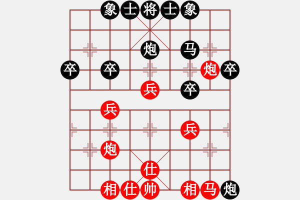 象棋棋譜圖片：華峰論棋(9段)-和-圣戰(zhàn)星旅(月將)炮七路馬對屏風(fēng)馬 紅左馬盤河 - 步數(shù)：40 