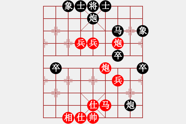 象棋棋譜圖片：華峰論棋(9段)-和-圣戰(zhàn)星旅(月將)炮七路馬對屏風(fēng)馬 紅左馬盤河 - 步數(shù)：60 