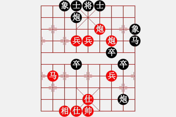 象棋棋譜圖片：華峰論棋(9段)-和-圣戰(zhàn)星旅(月將)炮七路馬對屏風(fēng)馬 紅左馬盤河 - 步數(shù)：70 