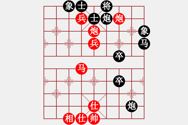 象棋棋譜圖片：華峰論棋(9段)-和-圣戰(zhàn)星旅(月將)炮七路馬對屏風(fēng)馬 紅左馬盤河 - 步數(shù)：80 