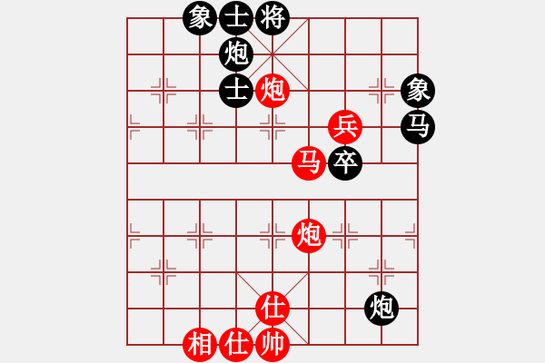 象棋棋譜圖片：華峰論棋(9段)-和-圣戰(zhàn)星旅(月將)炮七路馬對屏風(fēng)馬 紅左馬盤河 - 步數(shù)：90 