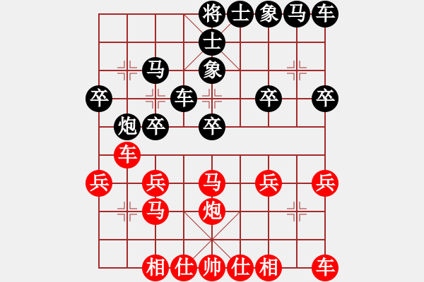 象棋棋譜圖片：神經(jīng)病劉[紅] -VS- 黃金壩[黑] - 步數(shù)：20 