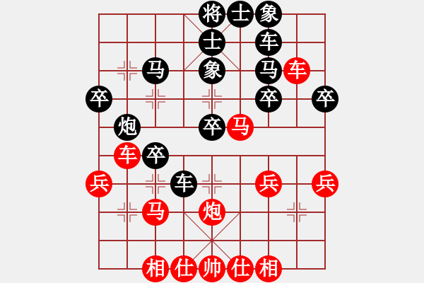 象棋棋譜圖片：神經(jīng)病劉[紅] -VS- 黃金壩[黑] - 步數(shù)：30 