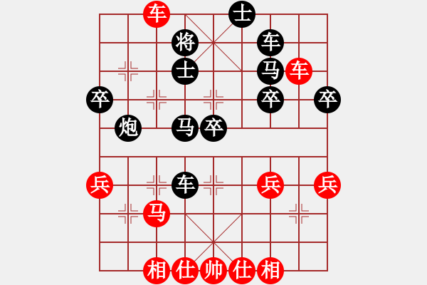 象棋棋譜圖片：神經(jīng)病劉[紅] -VS- 黃金壩[黑] - 步數(shù)：40 