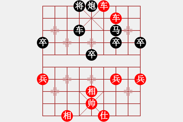 象棋棋譜圖片：神經(jīng)病劉[紅] -VS- 黃金壩[黑] - 步數(shù)：70 