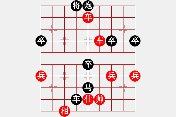 象棋棋譜圖片：神經(jīng)病劉[紅] -VS- 黃金壩[黑] - 步數(shù)：80 