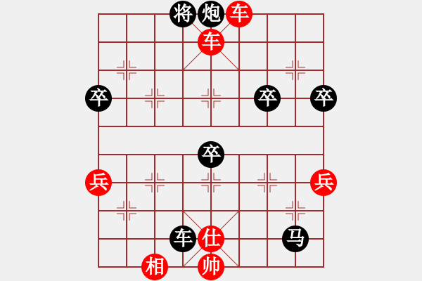 象棋棋譜圖片：神經(jīng)病劉[紅] -VS- 黃金壩[黑] - 步數(shù)：85 