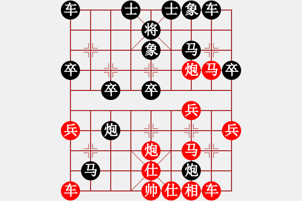 象棋棋譜圖片：第121局楊禮源 葉惠石先負(fù)謝俠遜 - 步數(shù)：30 