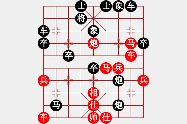 象棋棋譜圖片：第121局楊禮源 葉惠石先負(fù)謝俠遜 - 步數(shù)：40 