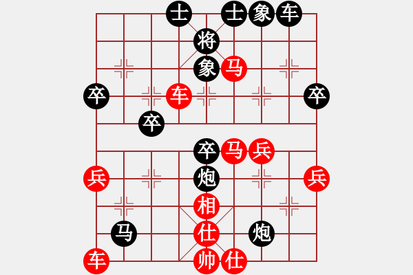 象棋棋譜圖片：第121局楊禮源 葉惠石先負(fù)謝俠遜 - 步數(shù)：48 