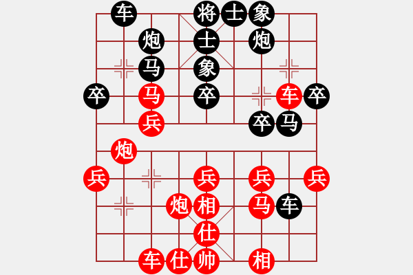 象棋棋譜圖片：中炮七路馬對(duì)倒騎河車捉馬分析 - 步數(shù)：40 