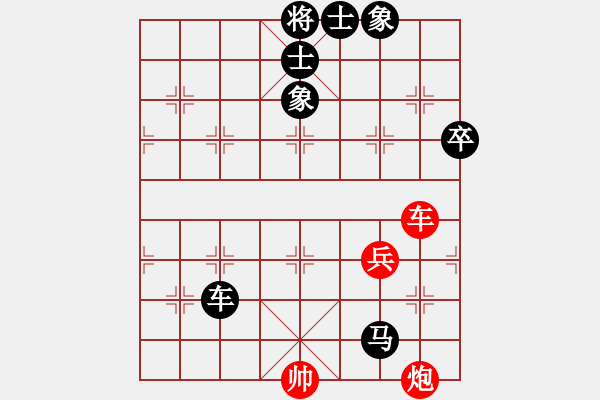 象棋棋譜圖片：愛為誰 先負(fù) 小李 - 步數(shù)：100 