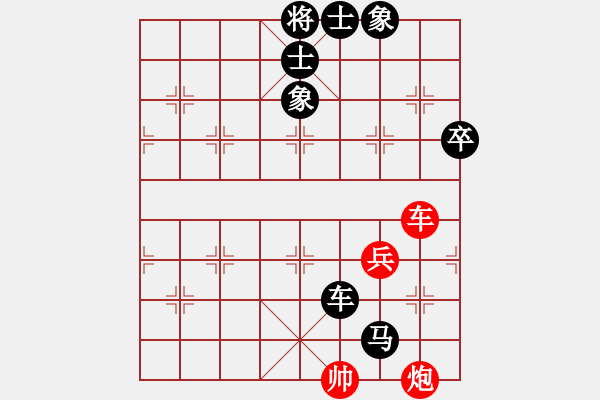 象棋棋譜圖片：愛為誰 先負(fù) 小李 - 步數(shù)：102 