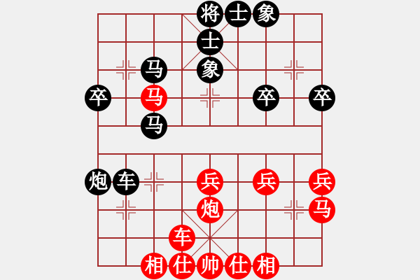 象棋棋譜圖片：愛為誰 先負(fù) 小李 - 步數(shù)：30 