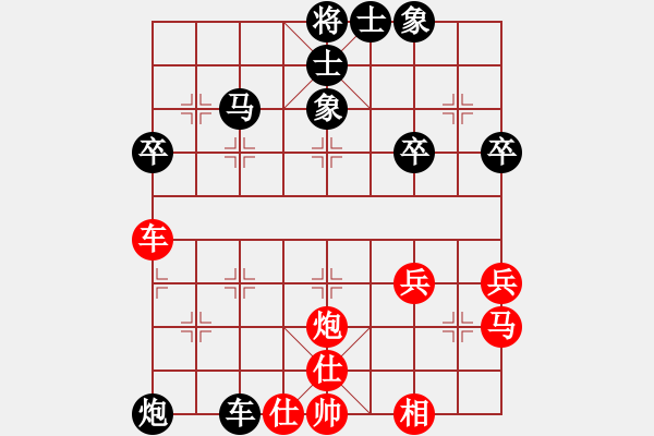 象棋棋譜圖片：愛為誰 先負(fù) 小李 - 步數(shù)：40 