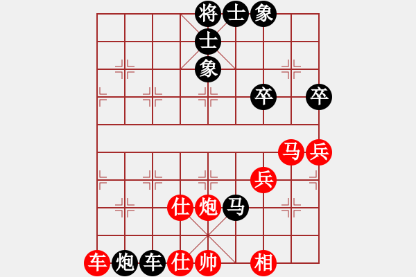 象棋棋譜圖片：愛為誰 先負(fù) 小李 - 步數(shù)：50 