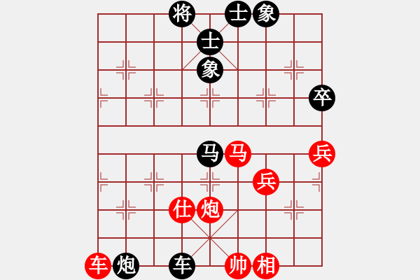 象棋棋譜圖片：愛為誰 先負(fù) 小李 - 步數(shù)：60 