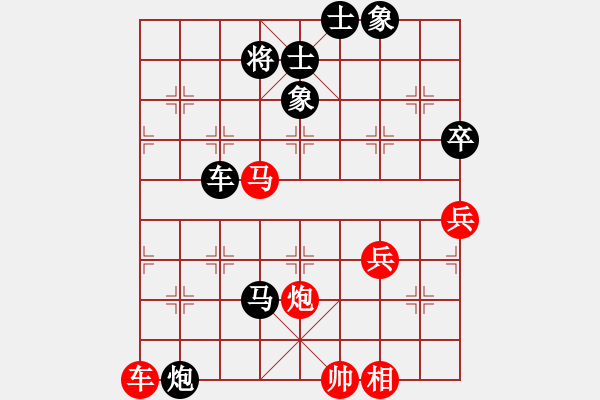 象棋棋譜圖片：愛為誰 先負(fù) 小李 - 步數(shù)：70 