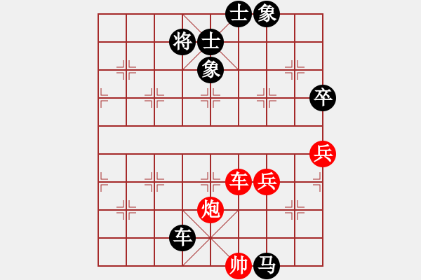 象棋棋譜圖片：愛為誰 先負(fù) 小李 - 步數(shù)：80 