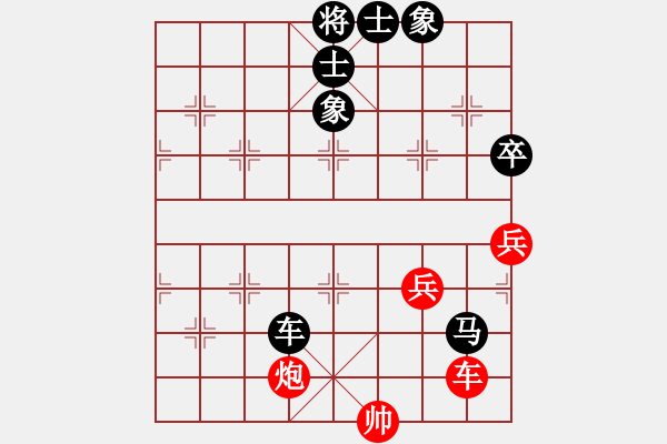 象棋棋譜圖片：愛為誰 先負(fù) 小李 - 步數(shù)：90 