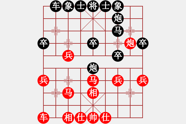 象棋棋譜圖片：小亮-負(fù)-QQ棋友(中炮過河車進(jìn)中兵對(duì)平炮兌車退窩心馬) - 步數(shù)：30 