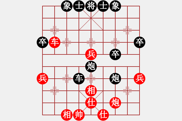 象棋棋譜圖片：小亮-負(fù)-QQ棋友(中炮過河車進(jìn)中兵對(duì)平炮兌車退窩心馬) - 步數(shù)：50 