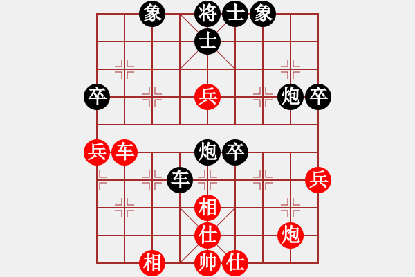 象棋棋譜圖片：小亮-負(fù)-QQ棋友(中炮過河車進(jìn)中兵對(duì)平炮兌車退窩心馬) - 步數(shù)：60 