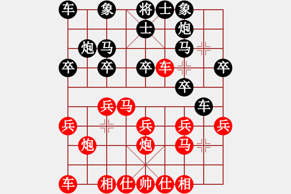 象棋棋譜圖片：大小手(天帝)-和-帶月荷鋤(至尊) - 步數：30 