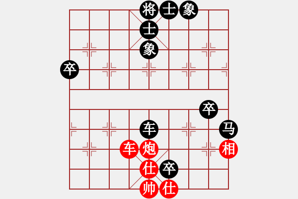 象棋棋譜圖片：李曉東     先負(fù) 陳金盛     - 步數(shù)：100 