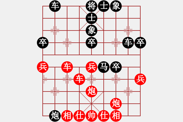 象棋棋譜圖片：李曉東     先負(fù) 陳金盛     - 步數(shù)：40 