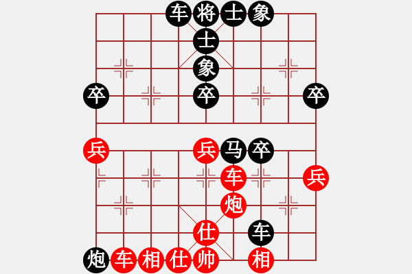 象棋棋譜圖片：李曉東     先負(fù) 陳金盛     - 步數(shù)：50 