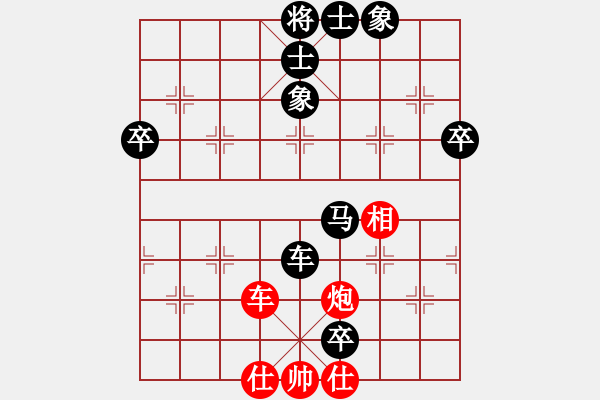 象棋棋譜圖片：李曉東     先負(fù) 陳金盛     - 步數(shù)：90 