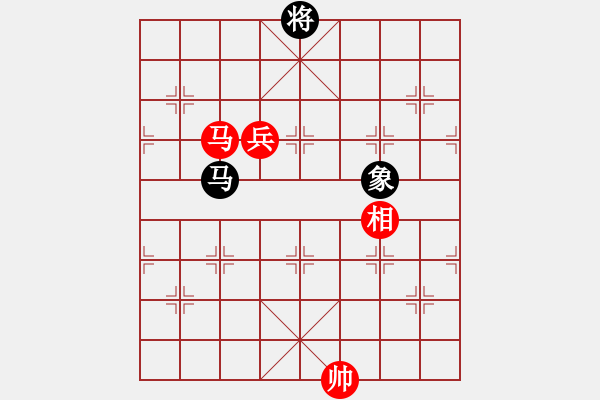 象棋棋譜圖片：Phao Ma Tot. Doi 2 Ma - 步數：150 