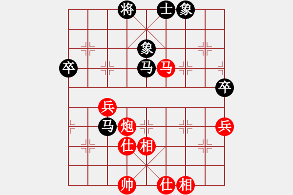 象棋棋譜圖片：Phao Ma Tot. Doi 2 Ma - 步數：20 