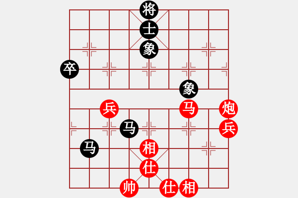 象棋棋譜圖片：Phao Ma Tot. Doi 2 Ma - 步數：40 