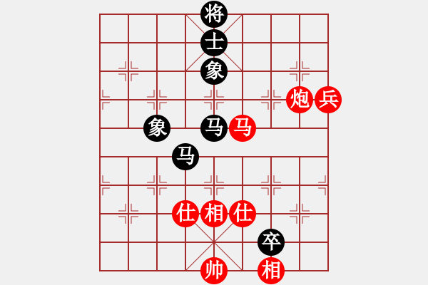 象棋棋譜圖片：Phao Ma Tot. Doi 2 Ma - 步數：80 