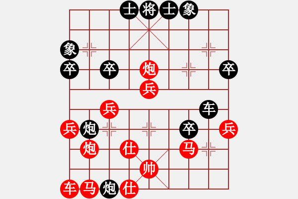 象棋棋譜圖片：齊魯柔情(9段)-負(fù)-中國石油(日帥)中炮過河車互進七兵對屏風(fēng)馬右炮過河 - 步數(shù)：36 