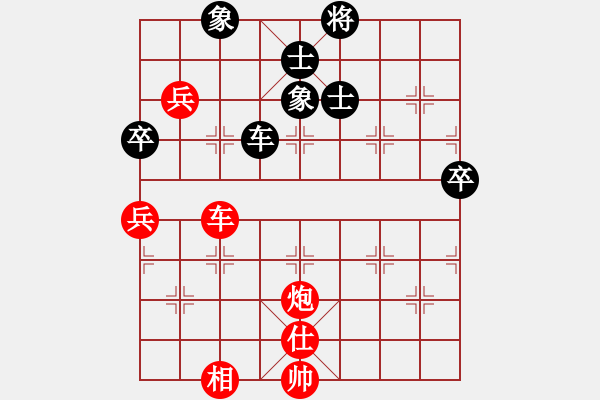 象棋棋譜圖片：碩博組第一輪 杜予聰先勝包磊 - 步數(shù)：110 