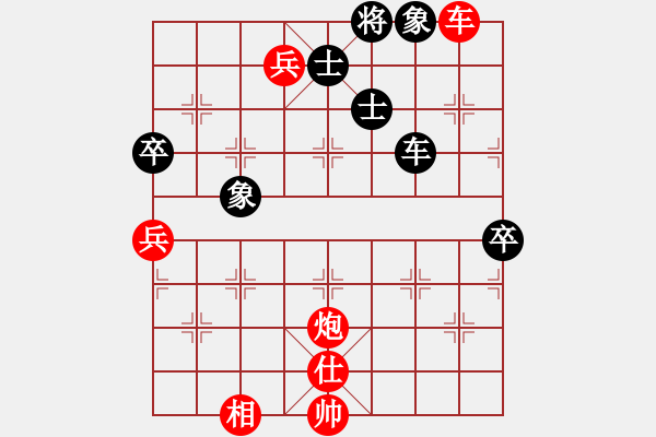 象棋棋譜圖片：碩博組第一輪 杜予聰先勝包磊 - 步數(shù)：120 