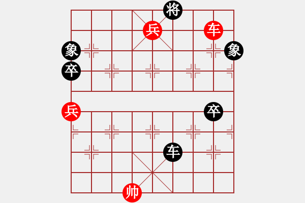 象棋棋譜圖片：碩博組第一輪 杜予聰先勝包磊 - 步數(shù)：149 