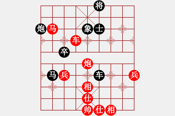 象棋棋譜圖片：火車頭 崔巖 勝 河北金環(huán)鋼構(gòu) 陳翀 - 步數(shù)：100 