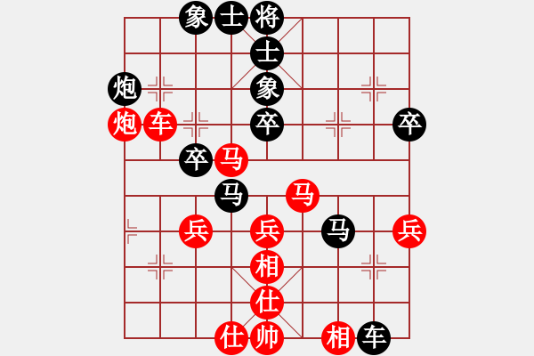 象棋棋譜圖片：火車頭 崔巖 勝 河北金環(huán)鋼構(gòu) 陳翀 - 步數(shù)：50 