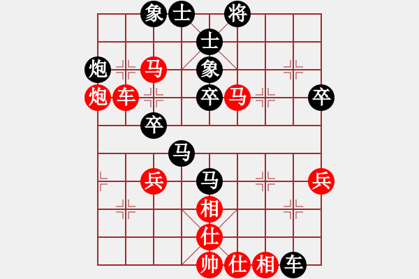 象棋棋譜圖片：火車頭 崔巖 勝 河北金環(huán)鋼構(gòu) 陳翀 - 步數(shù)：60 