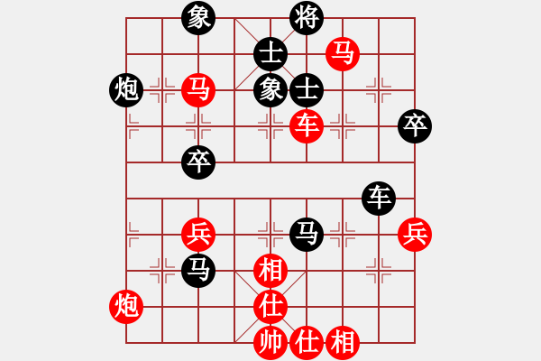 象棋棋譜圖片：火車頭 崔巖 勝 河北金環(huán)鋼構(gòu) 陳翀 - 步數(shù)：70 