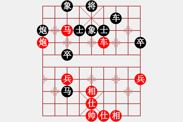 象棋棋譜圖片：火車頭 崔巖 勝 河北金環(huán)鋼構(gòu) 陳翀 - 步數(shù)：80 