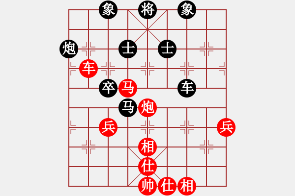 象棋棋譜圖片：火車頭 崔巖 勝 河北金環(huán)鋼構(gòu) 陳翀 - 步數(shù)：90 