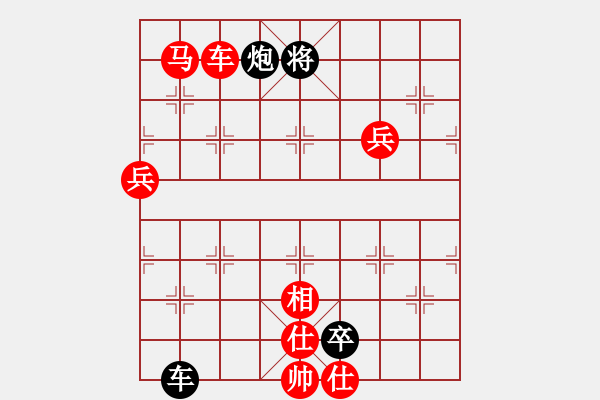 象棋棋譜圖片：牛勁實足(6段)-勝-寶塔鎮(zhèn)河妖(月將) - 步數(shù)：150 