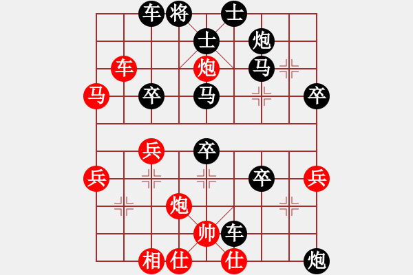 象棋棋譜圖片：牛勁實足(6段)-勝-寶塔鎮(zhèn)河妖(月將) - 步數(shù)：50 