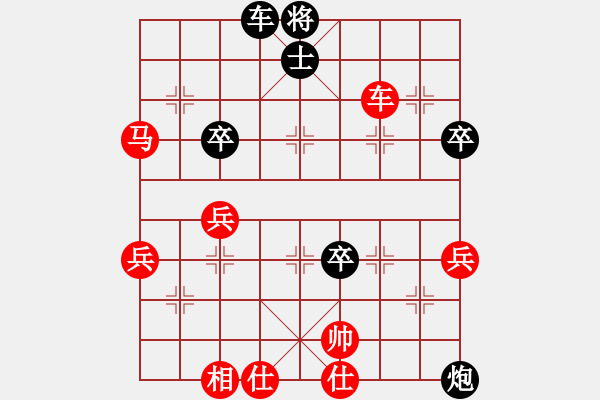 象棋棋譜圖片：牛勁實足(6段)-勝-寶塔鎮(zhèn)河妖(月將) - 步數(shù)：70 